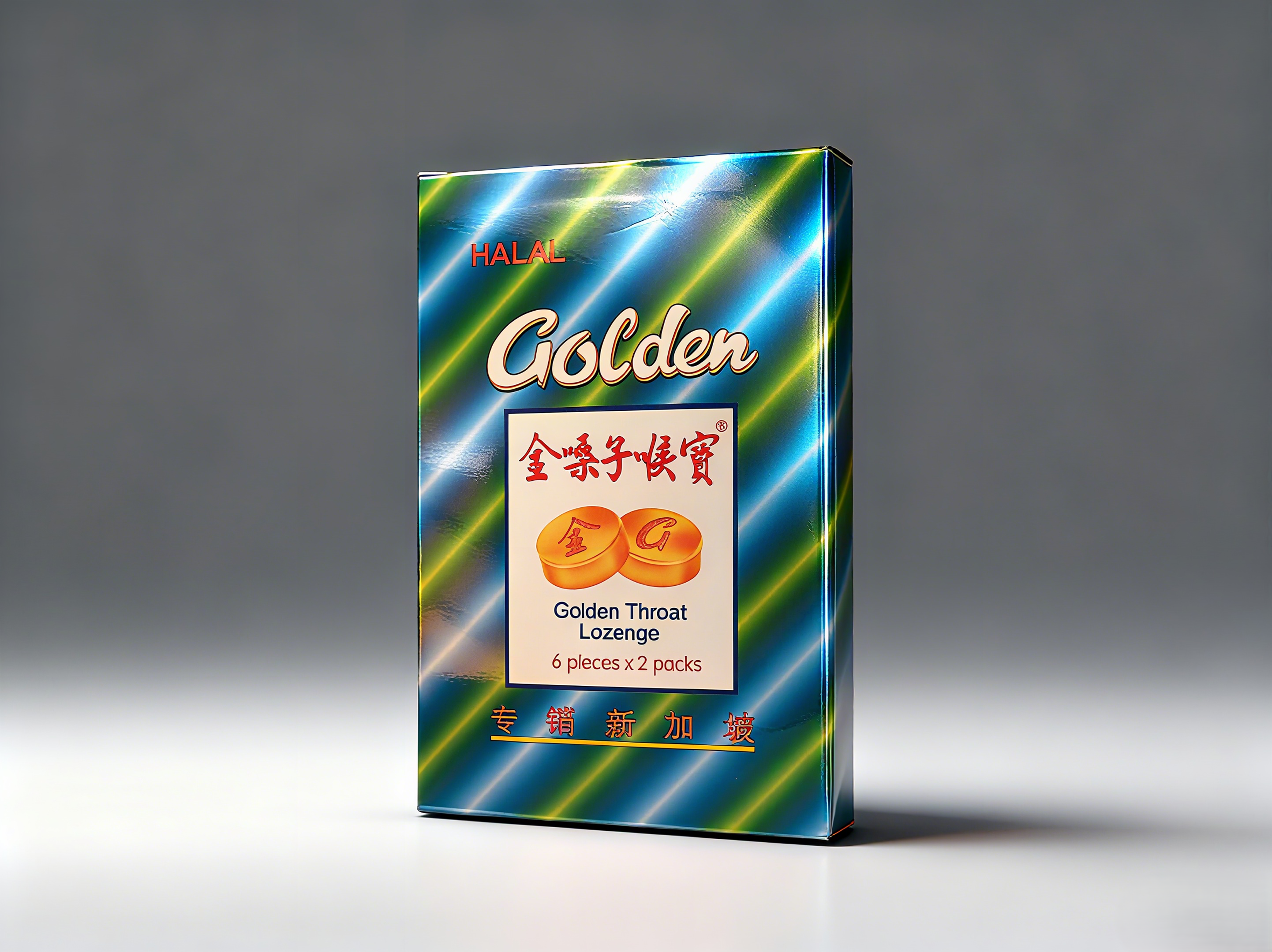 113 金嗓子 GOLDEN THROAT LOZENGES